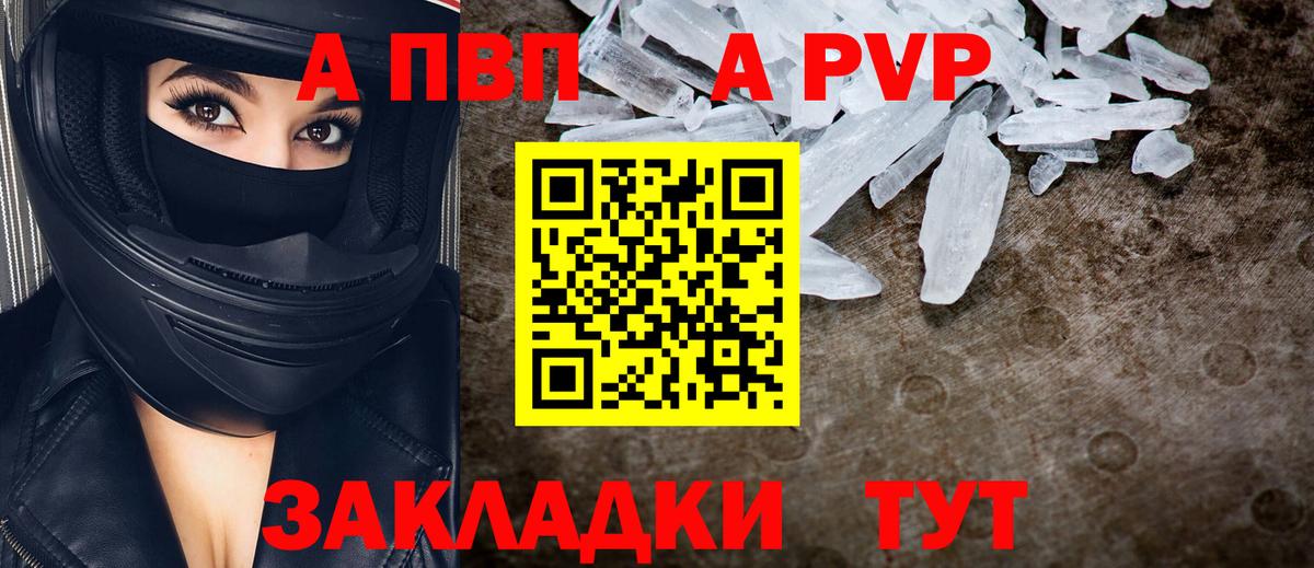 Альфа ПВП СК Ухта