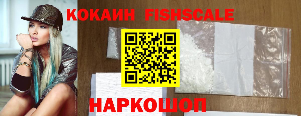 Cocaine VHQ Ухта
