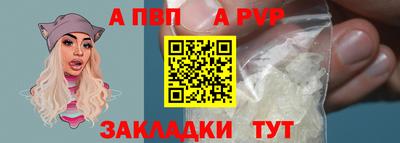 а пвп мука Коммунар