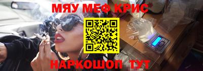 MDMA Комсомольск-на-Амуре