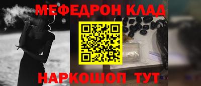 MDMA Комсомольск-на-Амуре