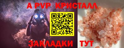 а пвп мука Коммунар