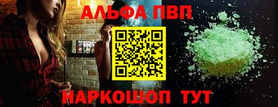 а пвп мука Коммунар