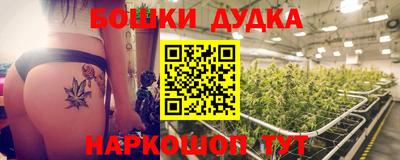 дурь Конаково