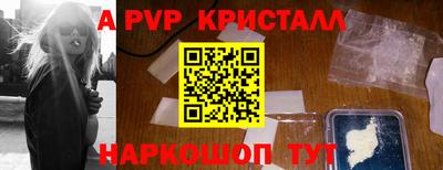а пвп мука Коммунар