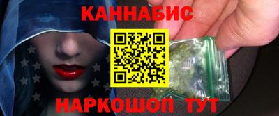 соль курить ск Краснокаменск