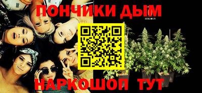 а пвп мука Коммунар
