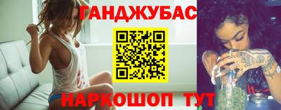 а пвп мука Коммунар