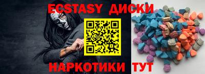 MDMA Комсомольск-на-Амуре