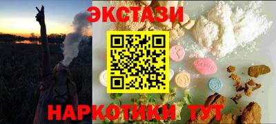 MDMA Комсомольск-на-Амуре