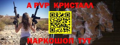 MDMA Комсомольск-на-Амуре
