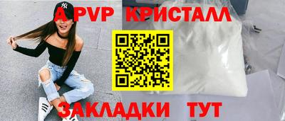 а пвп мука Коммунар