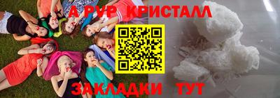 MDMA Комсомольск-на-Амуре