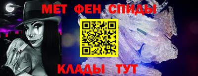 MDMA Комсомольск-на-Амуре