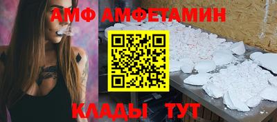MDMA Комсомольск-на-Амуре
