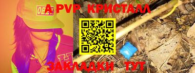дурь Конаково