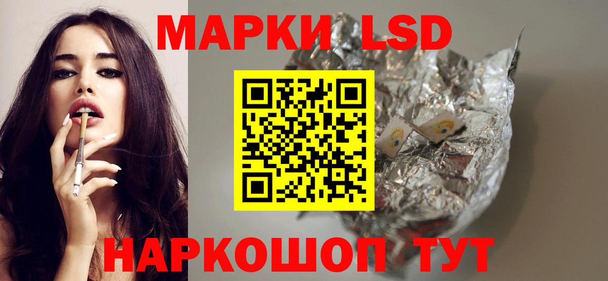 LSD-25 экстази ecstasy  Вход с VPN  Ухта  ЛСД экстази ecstasy 