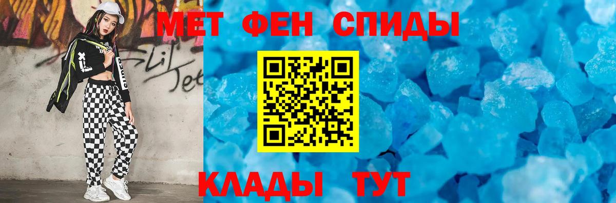 МЕТАМФЕТАМИН винт Ухта